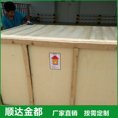 生產 產品包裝箱 木質集裝箱 純手工包裝箱 木包裝箱訂做圖片_高清圖_細節(jié)圖-德州市德城區(qū)順達金都包裝箱廠