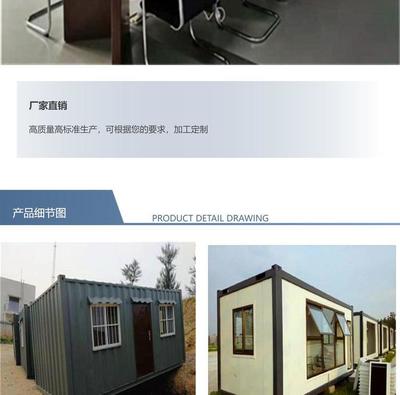 住人集裝箱、活動房與移動板房定制及出租 靈活解決工地住房需求