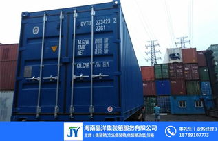 海南晶洋集裝箱公司 舊集裝箱租賃的高性?xún)r(jià)比解決方案